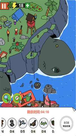 脑洞全开 2024.04.03  2