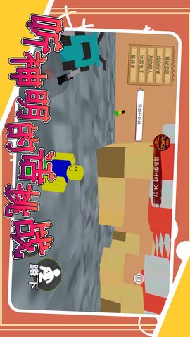 听神明的话挑战 1.0 安卓版 3
