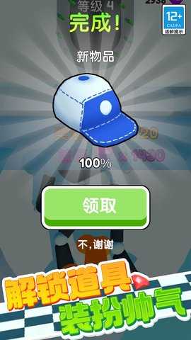 百变竞速 1.0.3  2