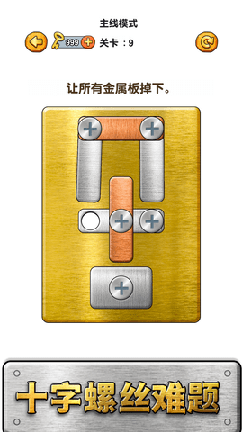 脑力达人大作战 1.0  2