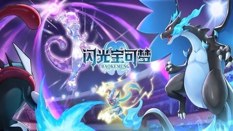 战斗吧精灵 1.150 安卓版 2