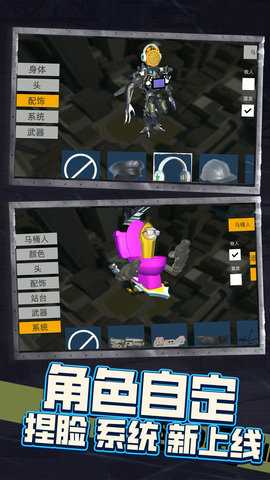 暴走小怪兽 1.1  2