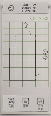 纸上生存 0.1.1 最新版 3