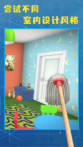 房产达人2 1.0.0  2