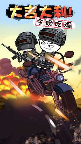 火柴人大逃亡第3季 3.4.2  4