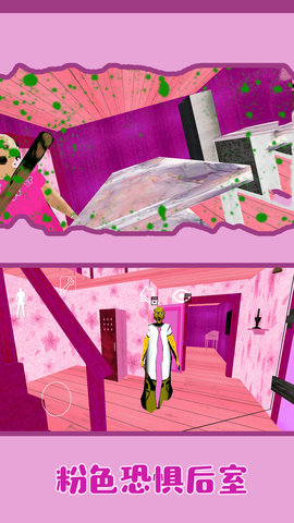 恐怖奶奶的后室 10.1.0  3