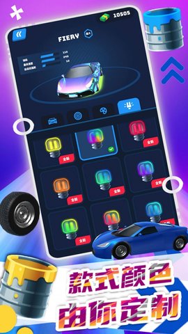 真实公路驾驶 1.0.1 最新版 2