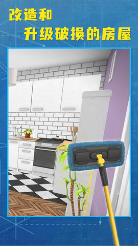 房产达人2 1.0.0  1