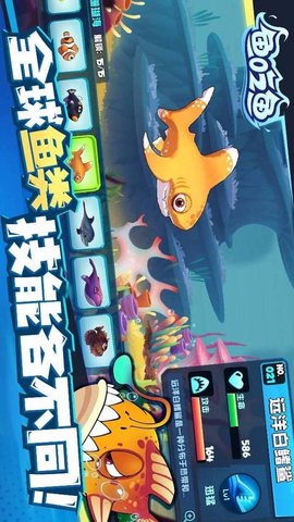大鱼吞噬之路 3.4.2  2