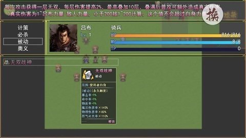 吞噬天地一统天下 1.0.0 安卓版 2