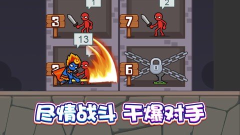 战士冲冲冲 1.0 官方版 1