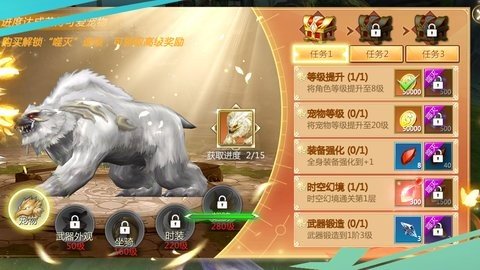 天衍录3D 6.0 最新版 1