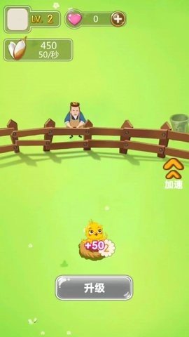 养成崛起日志 1.0.16 安卓版 2