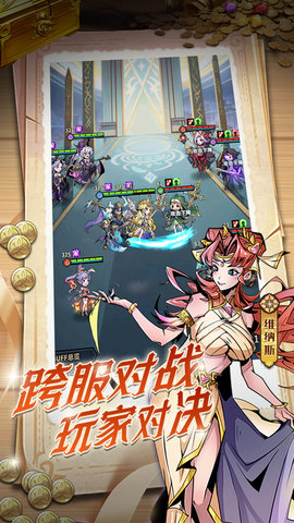 最强猎手 1.0.0  4