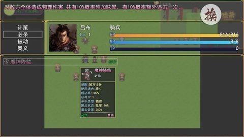 吞噬天地一统天下 1.0.0 安卓版 1