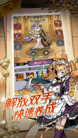 最强猎手 1.0.0  3