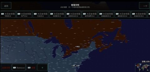 世界启元  免费安卓版 2