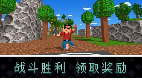 像素岛尸潮 2.0 最新版 3