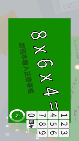 我也太难了 1.0.1  4