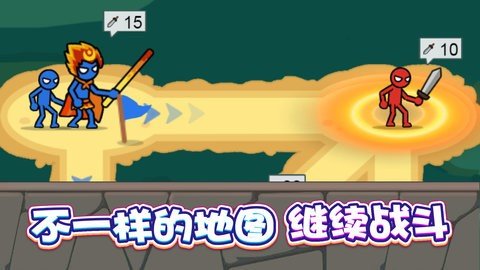战士冲冲冲 1.0 官方版 3
