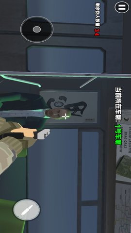 恐怖列车 2.0  2