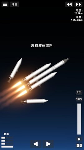航空飞行模拟器 20.22.09.11 官方版 2