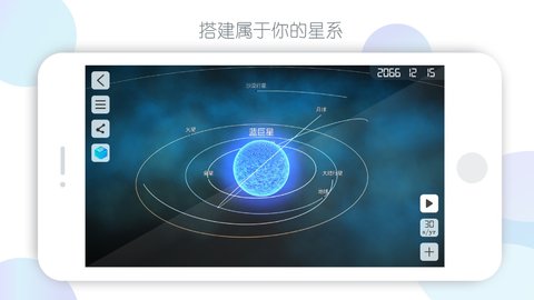 物理实验室 2.5.0 最新版 3