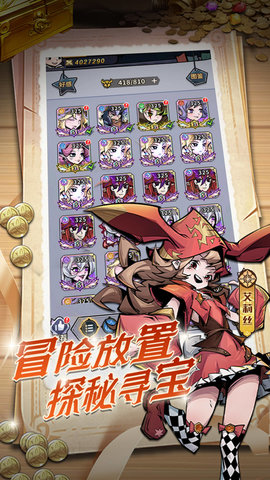 最强猎手 1.0.0  2