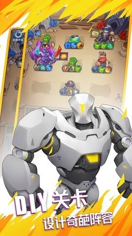 国王与冒险家 1.5.8 最新版 3