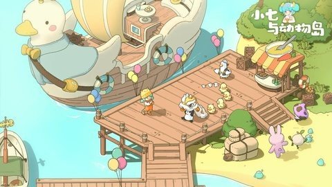 小七与动物岛 0.1.0 最新版 3