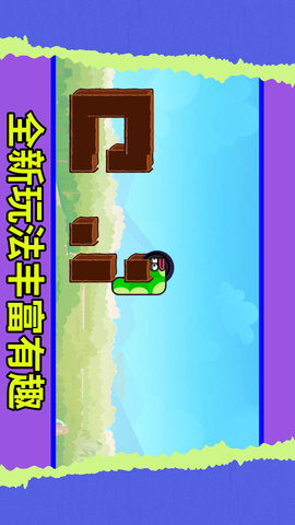 这位仁兄请留步 1.0.3  3