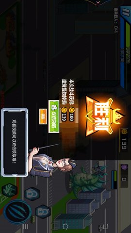 外星生物大战 1  3