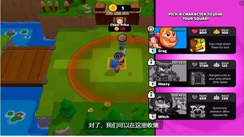 爆裂小队国际服 2.654 最新版 1