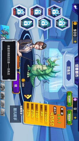 外星生物大战 1  1