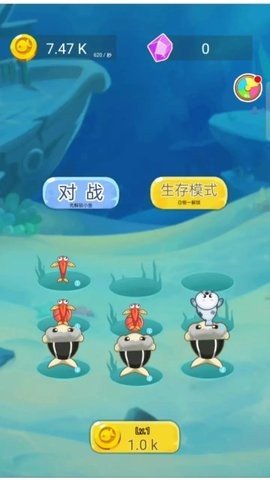 鱼鱼大作战 1.0.5 最新版 2