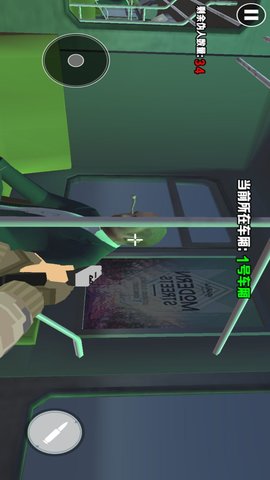 恐怖列车 2.0  1