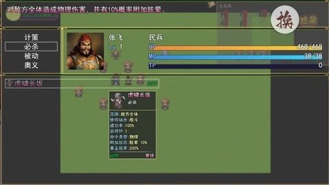 吞噬天地一统天下 1.0.0 安卓版 3