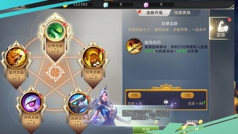 天衍录3D 6.0 最新版 2