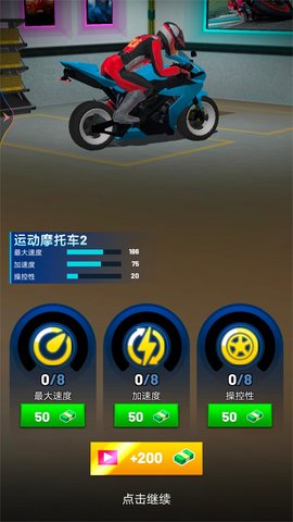 赛车竞技场 1.0.0  4