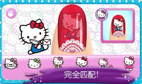 凯蒂猫美甲沙龙 2024.1.0 官方版 3