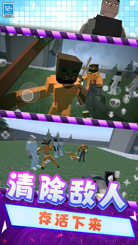 仇恨：G沙盒 2.10002.0410.1  3