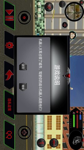 变形猎手进化任务 3.3.22  2