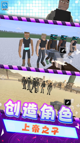 仇恨：G沙盒 2.10002.0410.1  2