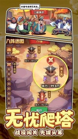 守护之境 3.3.9  2