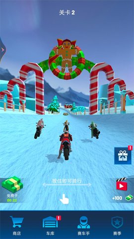 赛车竞技场 1.0.0  2