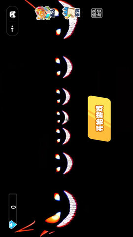 逃离笑魔 1.0  2