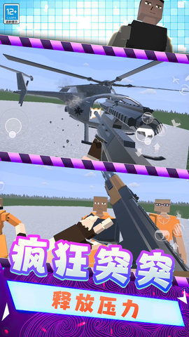 仇恨：G沙盒 2.10002.0410.1  1