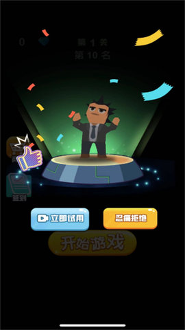 水上乐园大赛 2024.04.08  2
