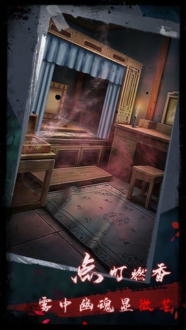 点灯2叩门怨 1.6 最新版 2