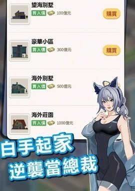 火车站模拟器 1.3.5.0 最新版 3